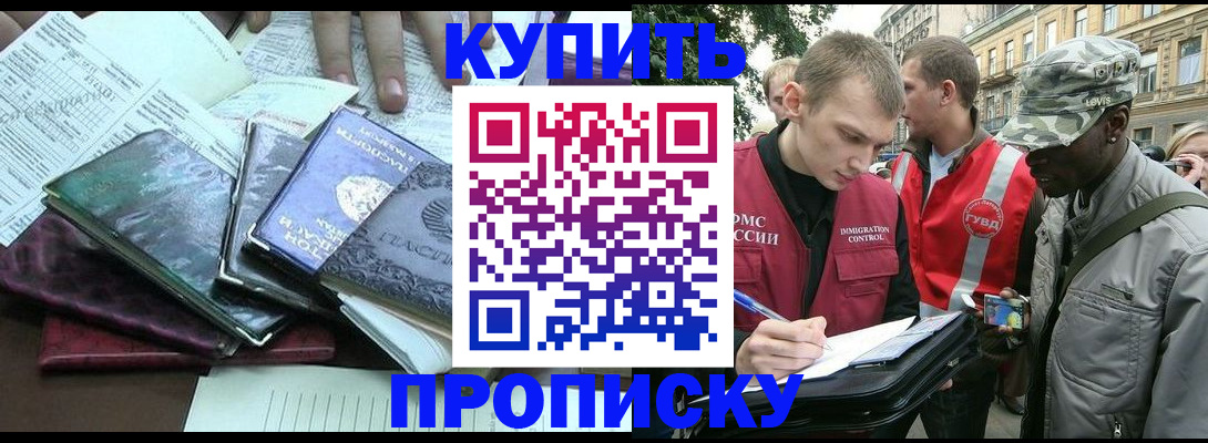 временная регистрация поиск в Вуктыле